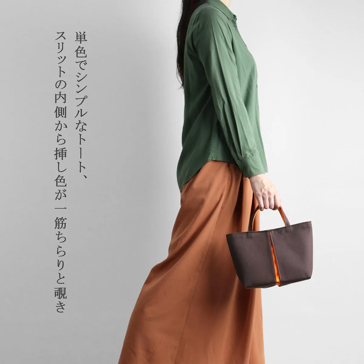 Canvas Tote Bag SS Size, Made in Kyoto, Japan